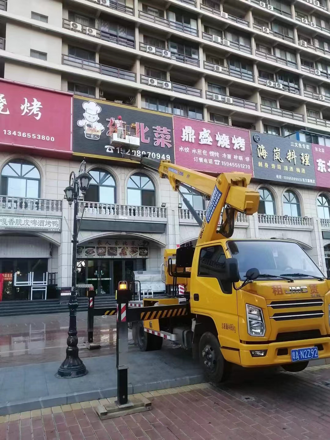 工作集錦